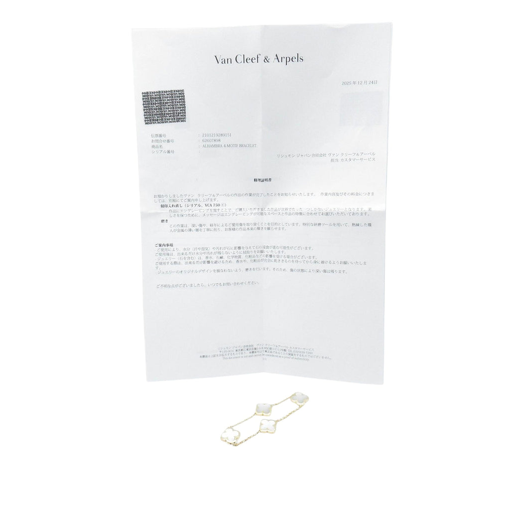 18K Yellow Gold and Mother of Pearl Pure Alhambra Bracelet