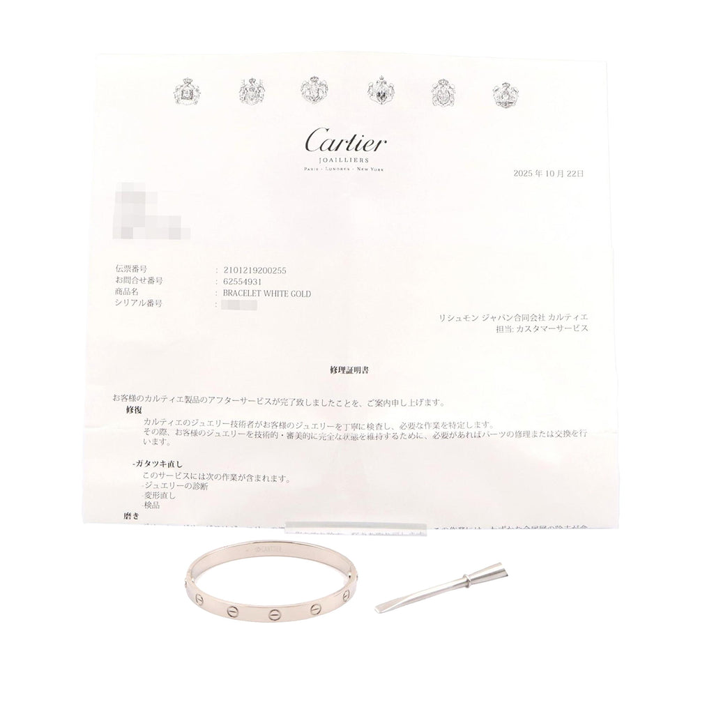 18K White Gold Classic Love Bracelet